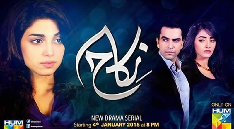 Pakistani Tv Drama 2015 New Full